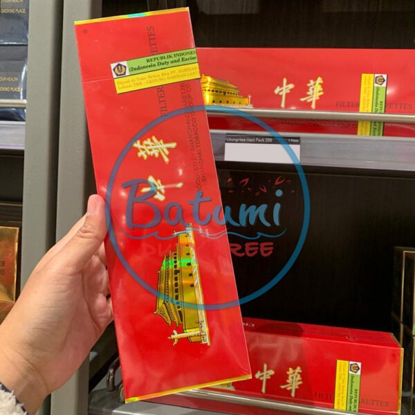 Chunghwa Hard Pack 🍂 ‣ Duty Free Price ‣ Only 5€👍