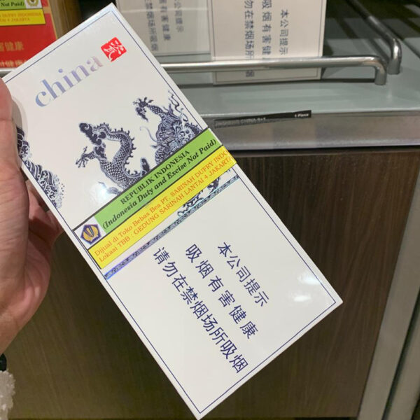 JinSheng China 9+1 🍂 ‣ Duty Free Price ‣ Only 14€👍