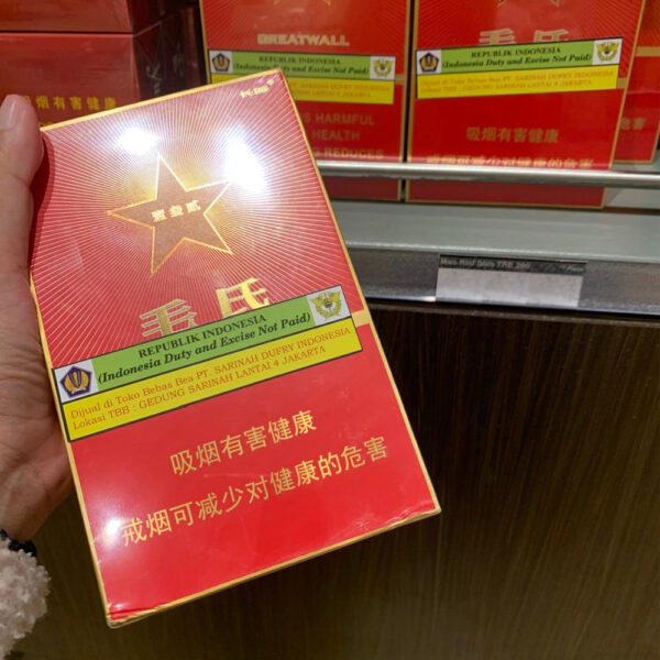 Mao Red (Slim) 🍂 ‣ Duty Free Price ‣ Only 12€👍