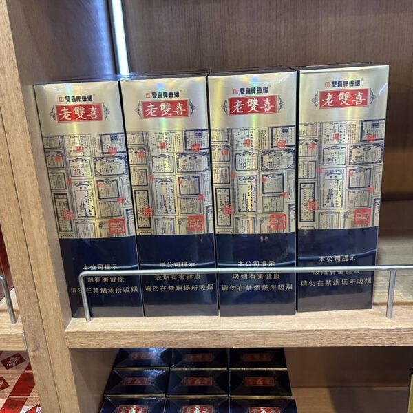 Double Happiness Shuangxi Hard 🍂 ‣ Duty Free Price ‣ 5€ 👍