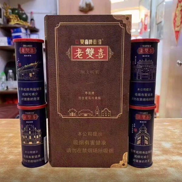 Double Happiness Limited Edition Can 🍂 ‣ Only 7€👍